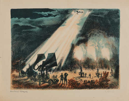 Тамби Владимир Александрович. Зенитная батарея 